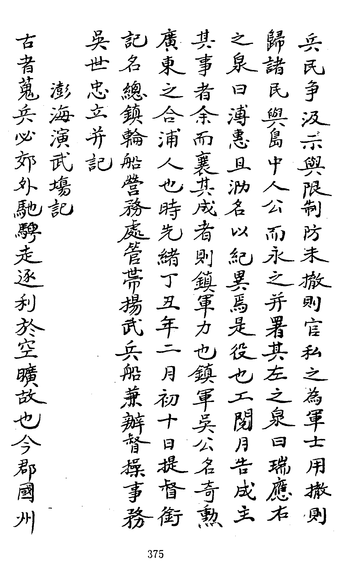 �s�����